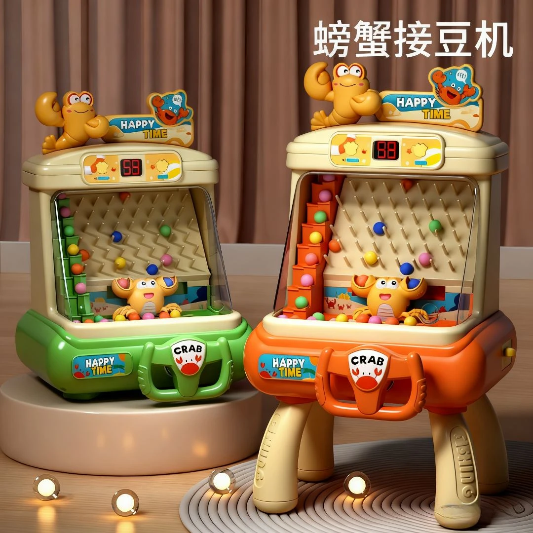 儿童益智接豆豆接球机桌游思维弹珠游戏机玩具亲子互动游戏男孩女