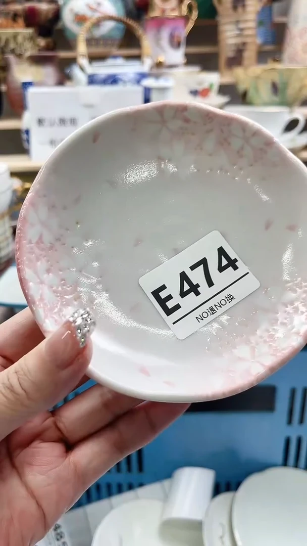 瓷片玲*E474不退不换.感谢理解