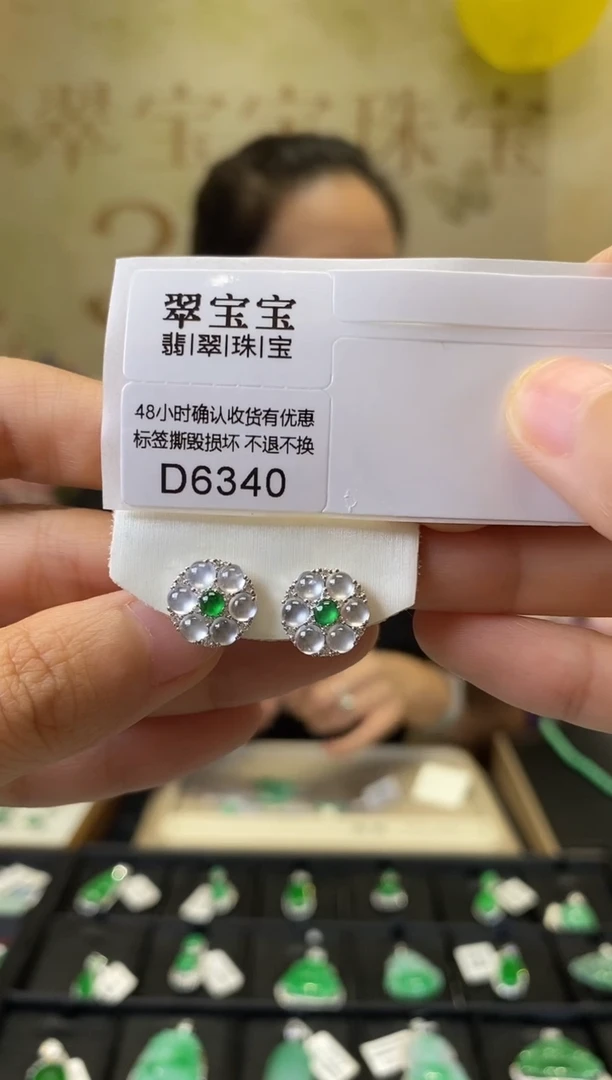 18K金镶嵌翡翠耳饰D6340 花耳钉 含运营费