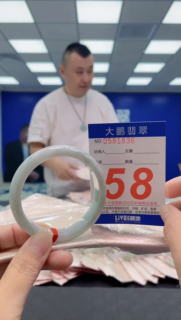 未镶嵌手镯翡翠AAAAAAAAAA