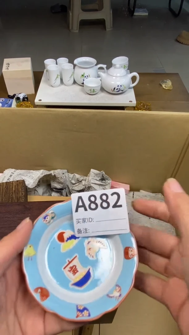 【闪购商品】瓷器瓷器瓷器瓷器