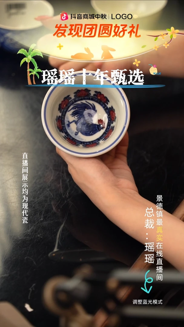 瓷瓷瓷瓷瓷瓷瓷瓷
