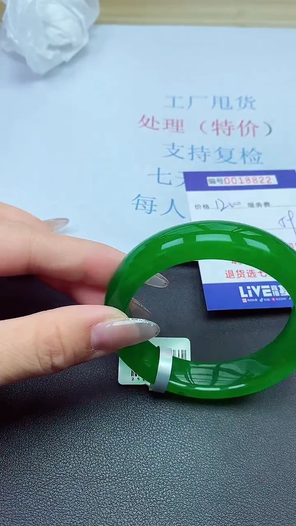 以实物为准00018822
