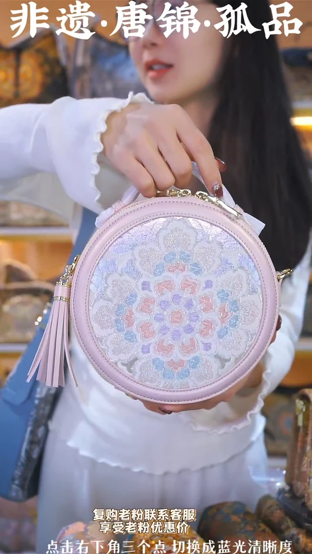 【闪购商品】织绣（122号）真丝织锦流苏大圆饼 珠光粉