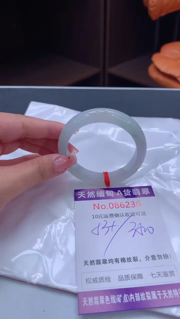 未镶嵌手镯翡翠天然缅甸A货翡翠