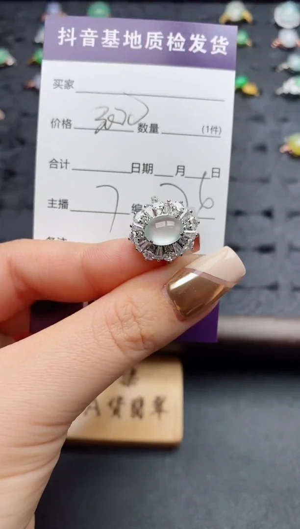 银S925镶嵌戒指翡翠.