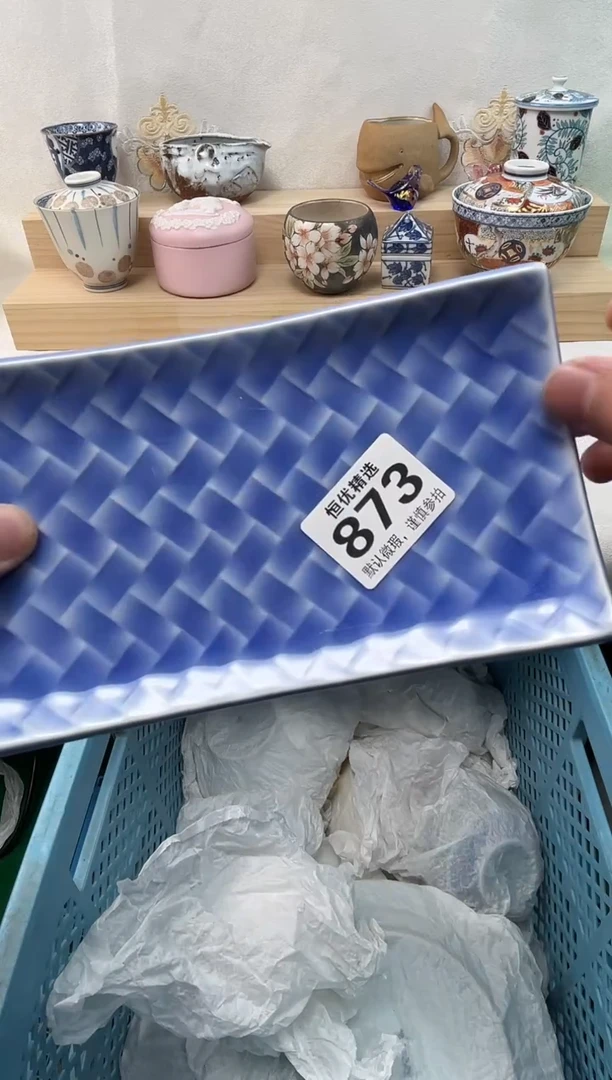 寂*陶瓷陶瓷陶瓷陶瓷陶瓷