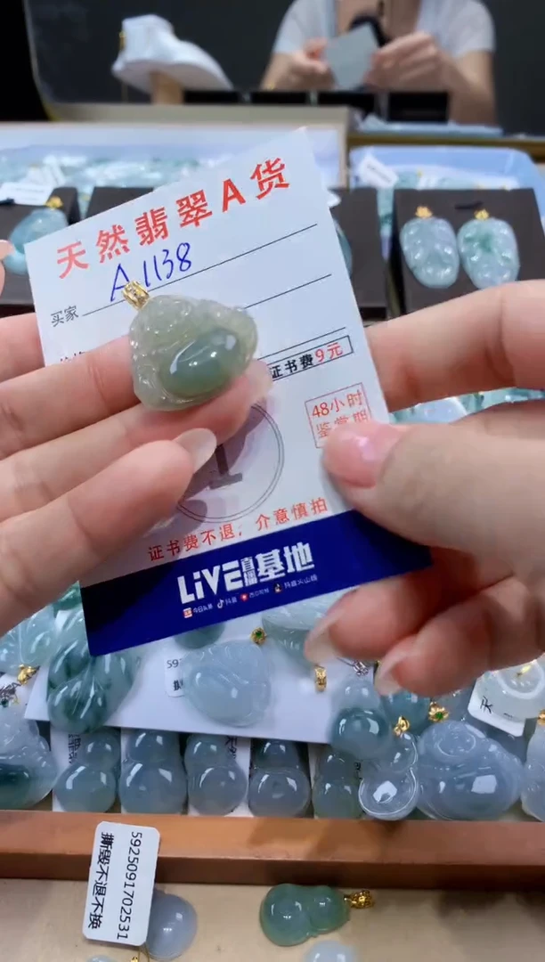 颈饰未镶嵌翡翠天然翡翠A货挂件