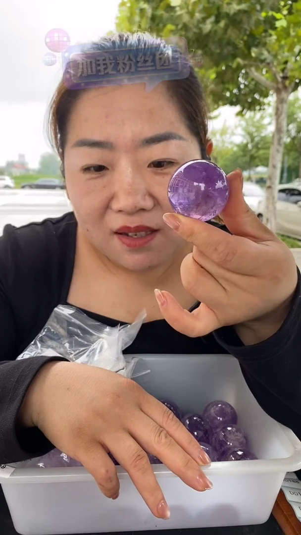 未镶嵌珠宝半成品水晶紫水晶球D28多样性发其一