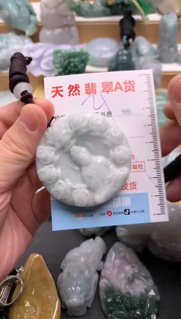 吊坠(不含链)未镶嵌翡翠1