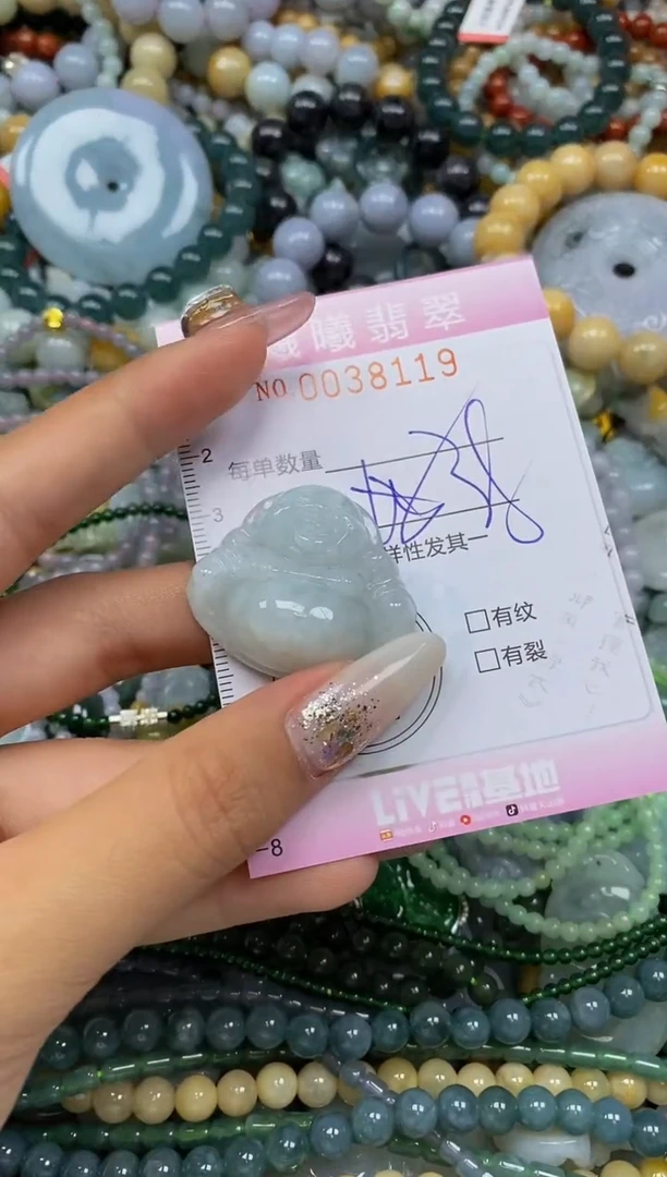 颈饰未镶嵌翡翠闪购0038119