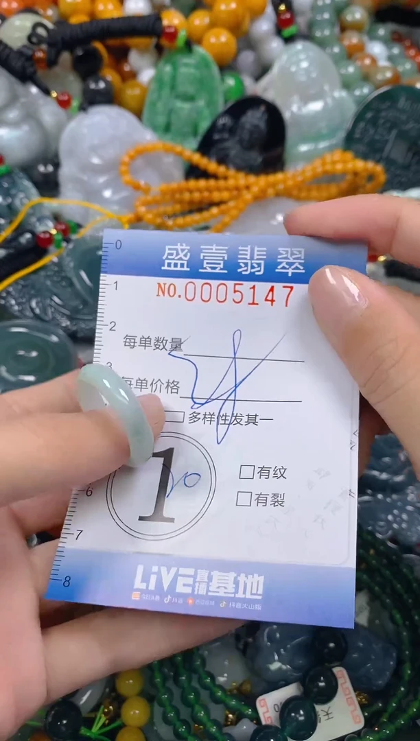 颈饰未镶嵌翡翠闪购0005147