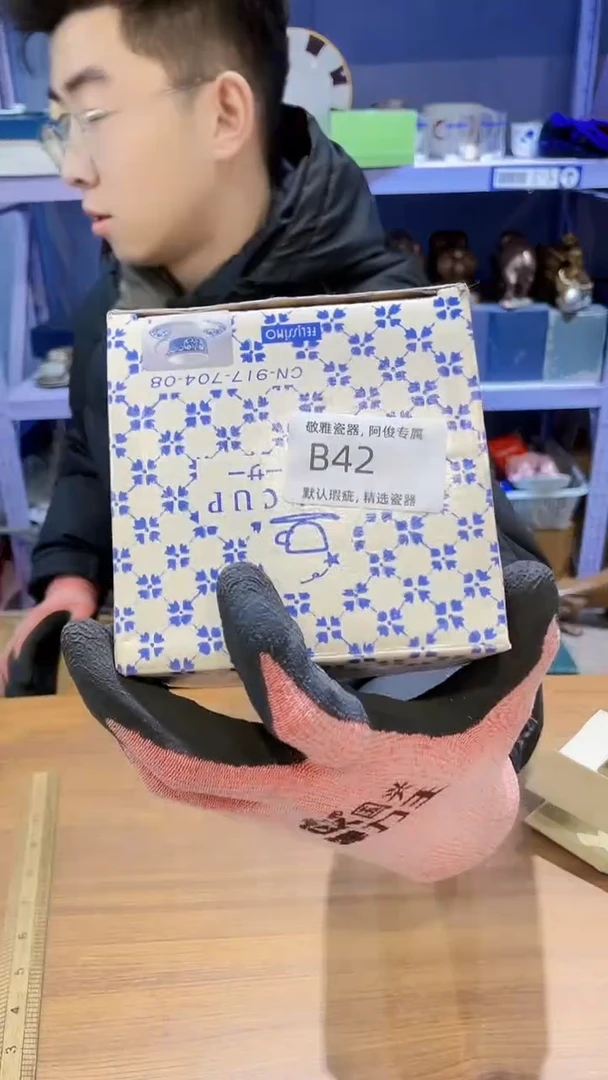【闪购商品】42敬雅瓷器000000000000