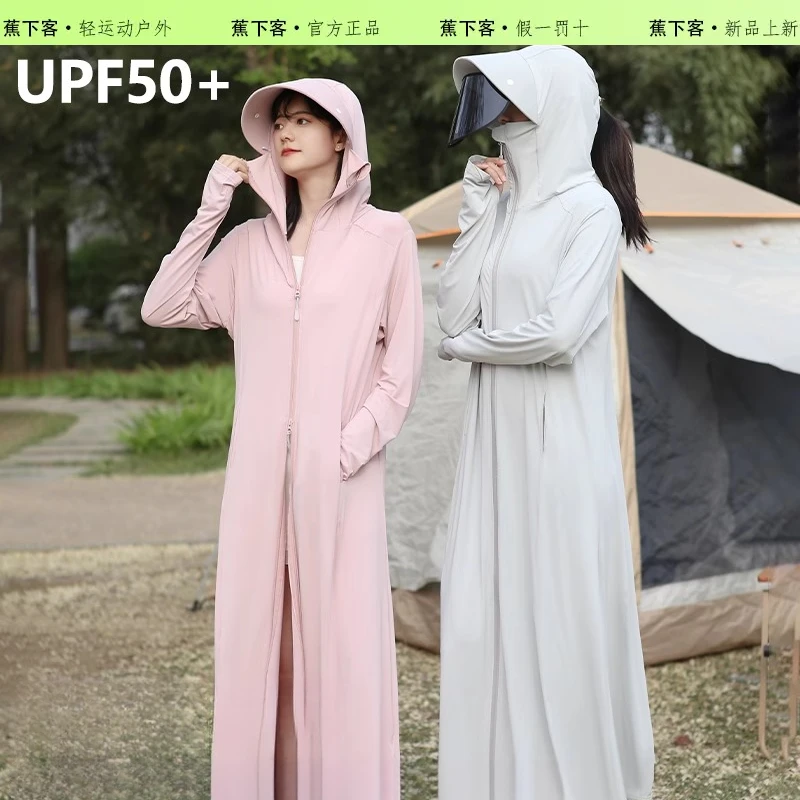蕉下客轻薄冰丝防晒衣女2025年夏季长款全身防紫外线防晒服外套