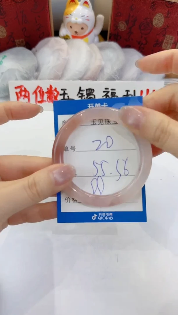 未镶嵌手镯石英质玉20