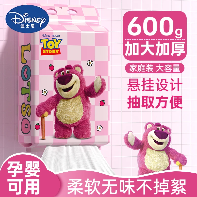 Disney官方正品【600g160抽加大加厚】家庭悬挂干湿两用棉柔洗脸巾