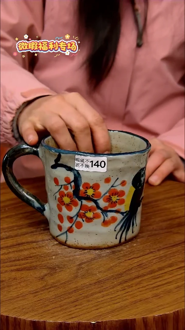 杯子陶手工手绘釉下彩陶瓷，微瑕