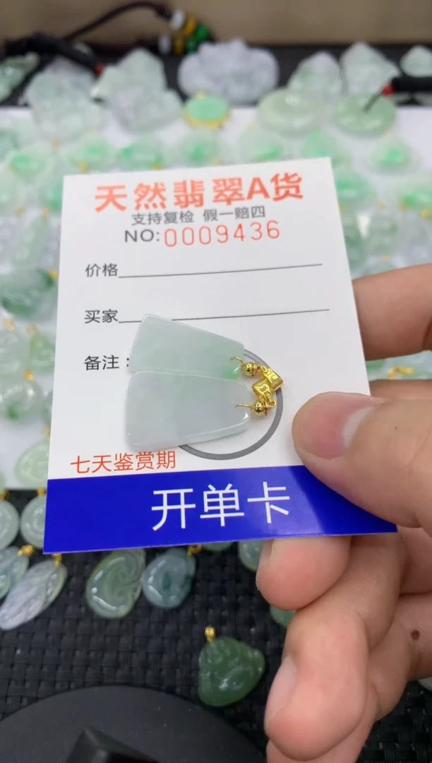 【闪购商品】翡翠颈饰未镶嵌11111111111