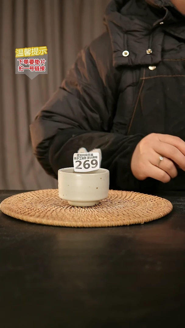 瓷片269口径约6 外高约5