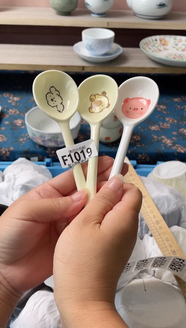 瓷片瓷器瓷器F1019