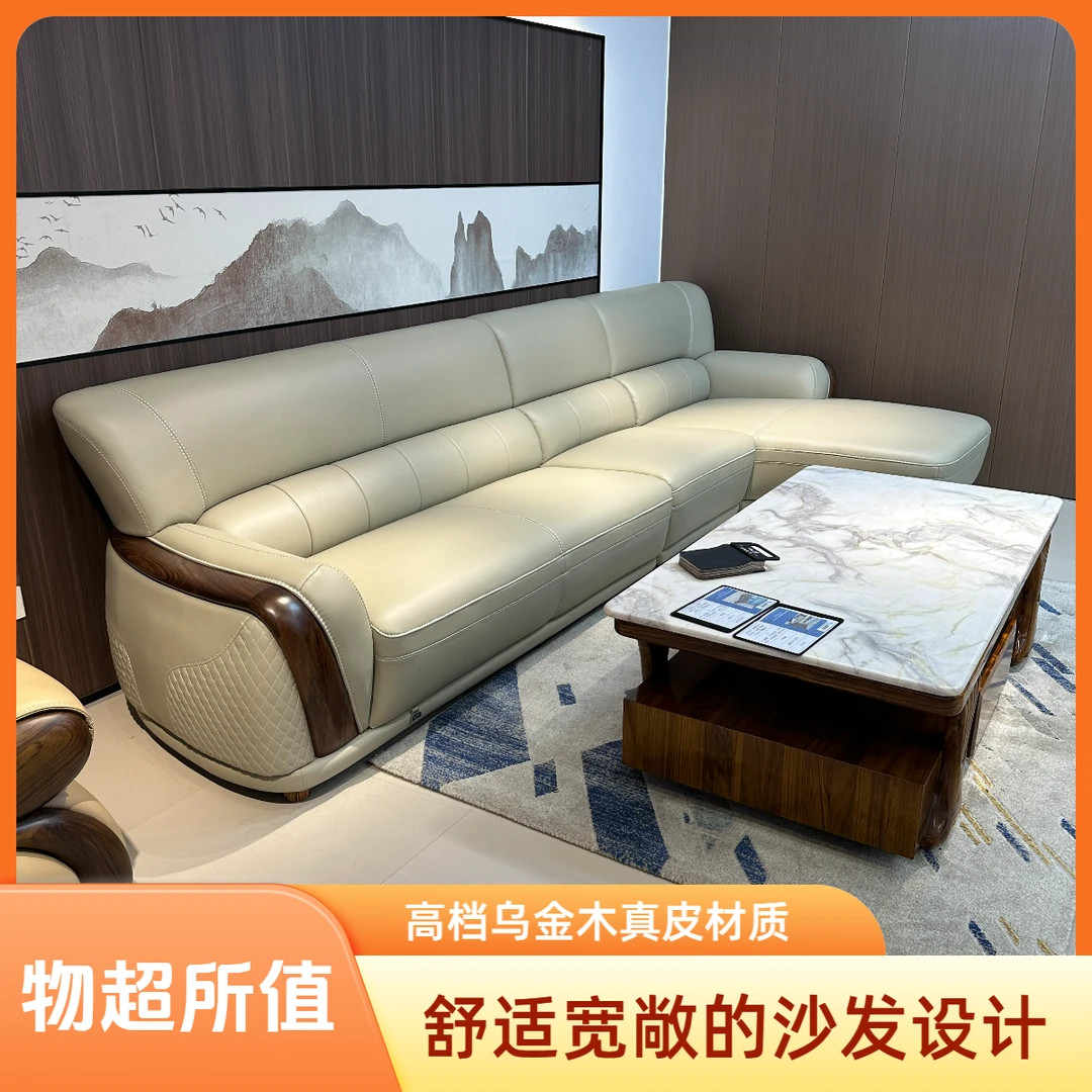 新中式乌金木头层牛皮皮艺沙发美式别墅极简简约家用客厅