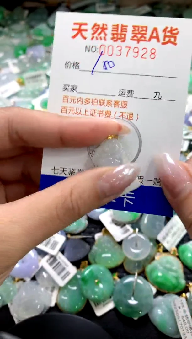颈饰18K金镶嵌翡翠1111111111111111
