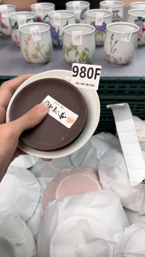 【闪购商品】碗980F瓷器瓷器瓷器瓷器