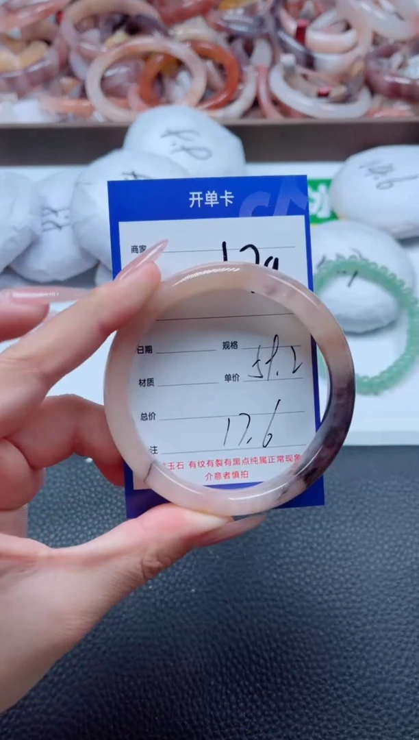 【闪购商品】石英质玉手镯未镶嵌179-59