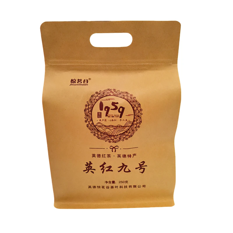 白露秋茶英红九号红茶原产本地袋装大份量办公用口感鲜爽甜香制作