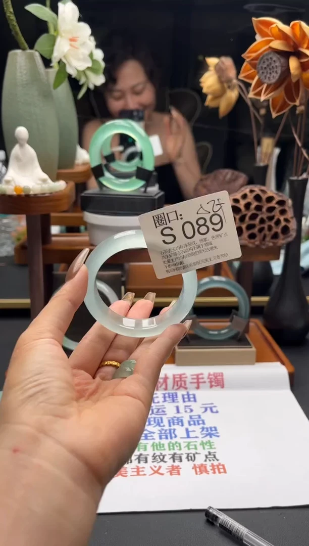 S089专拍链接一物一拍以截图为准