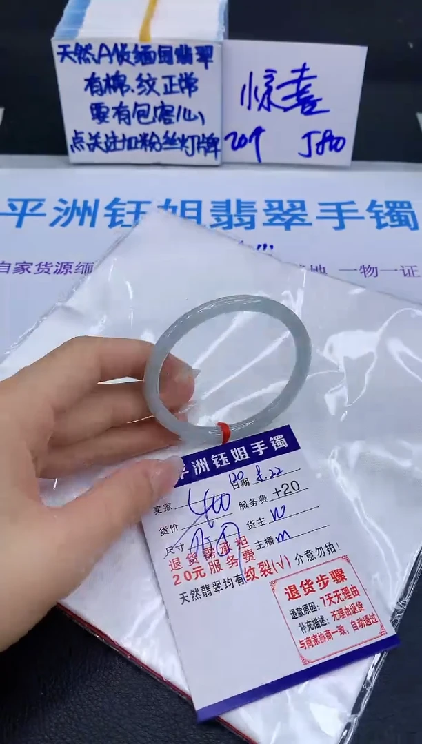 未镶嵌手镯翡翠11111