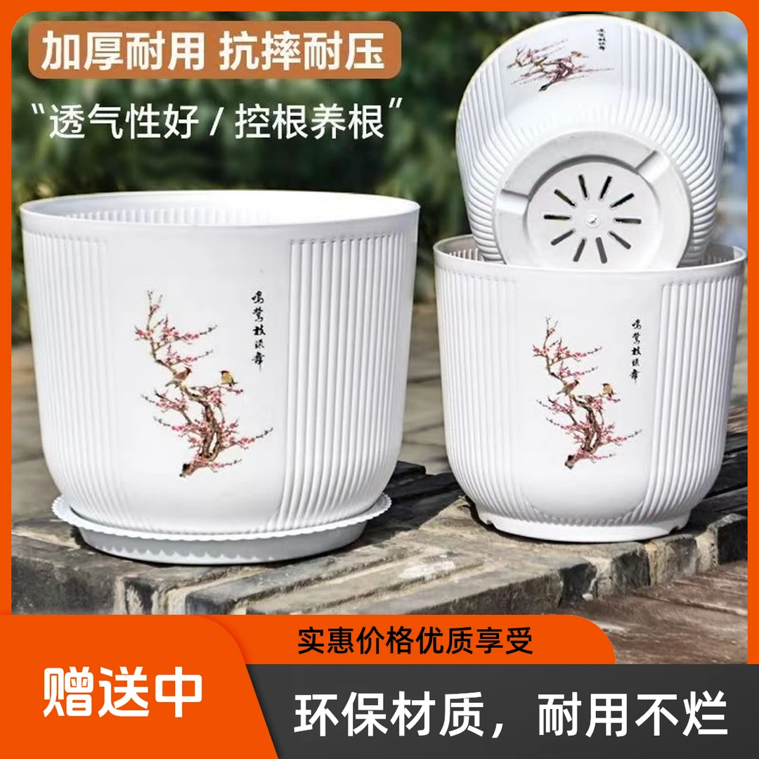 实打实【加厚】大口径花盆家用批发处理塑料加厚果树懒人塑料盆绣球