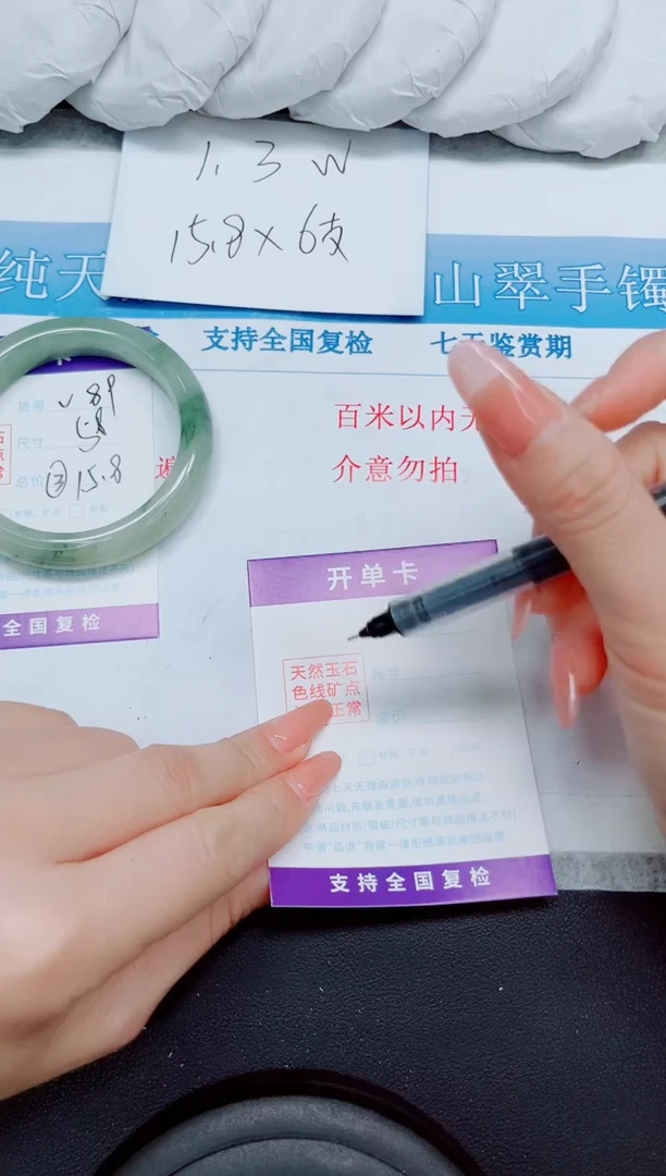 【闪购商品】石英质玉手镯未镶嵌89-58