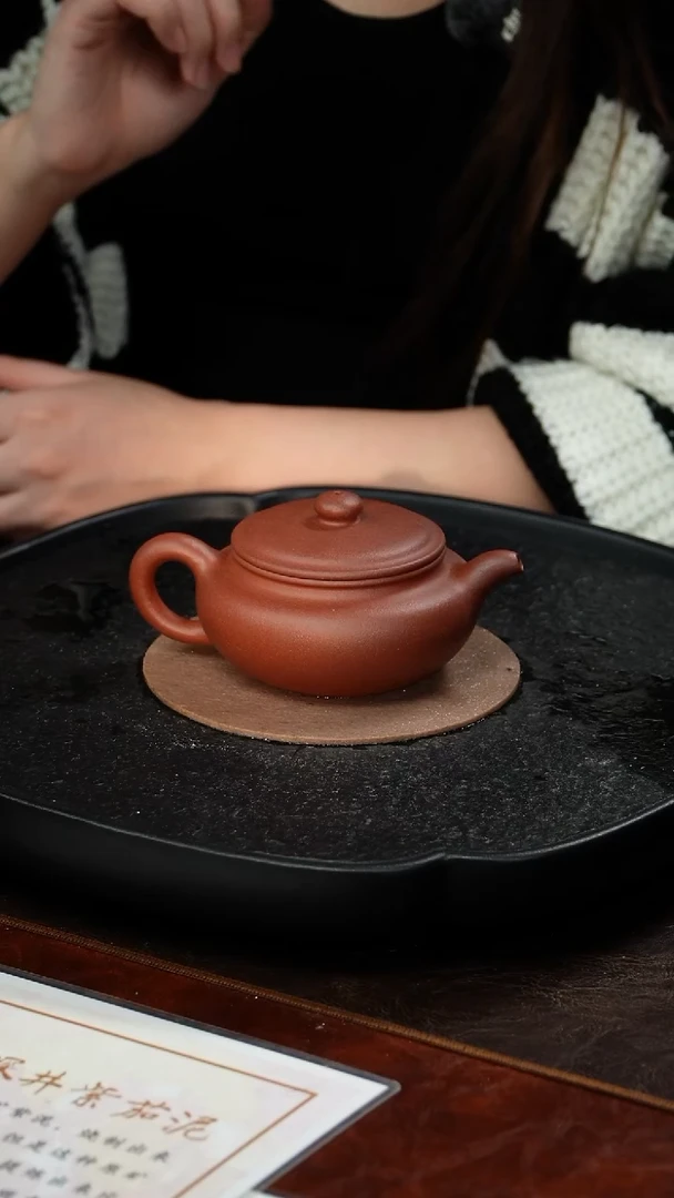 茶壶紫砂洪滔 扁腹120 桃花泥 220毫升