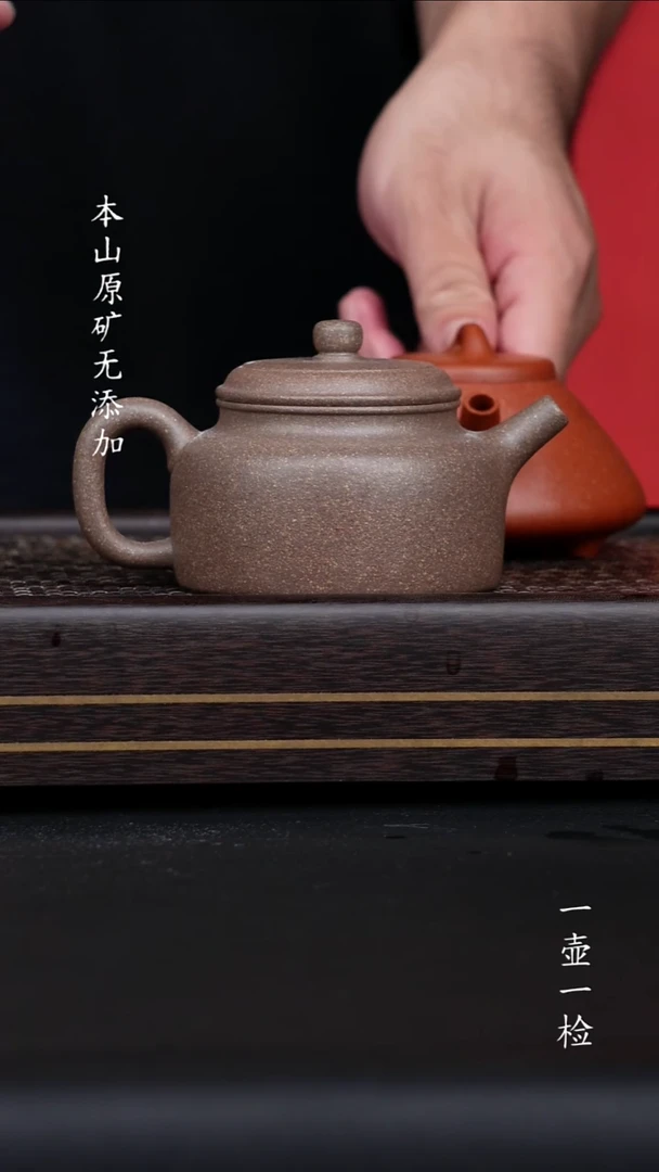 宜兴原矿清降坡德钟