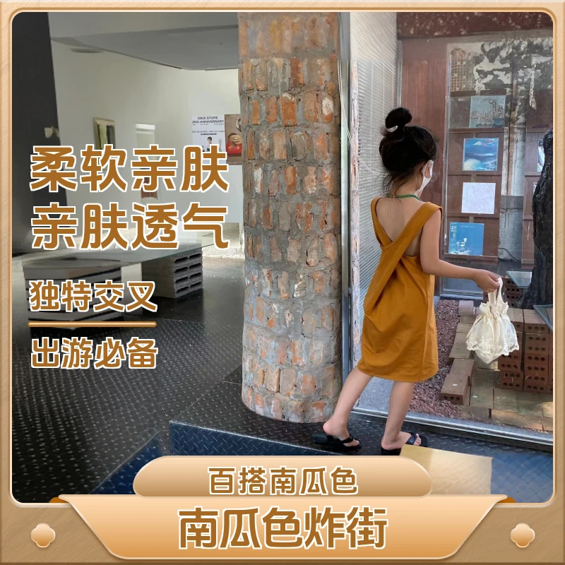 时尚女童韩版炸街南瓜色背心裙女宝设计感后背交叉吊带裙