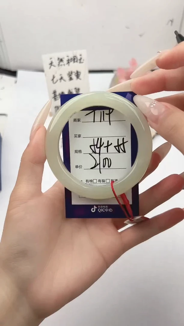 未镶嵌手镯和田玉微色差T119