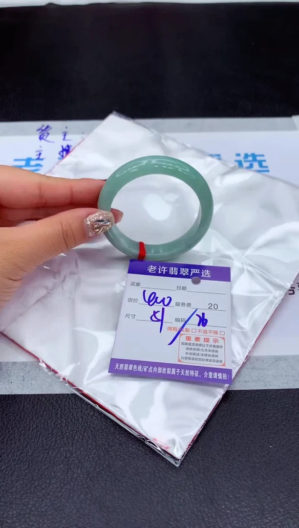 【闪购商品】翡翠手镯未镶嵌11111111111111111