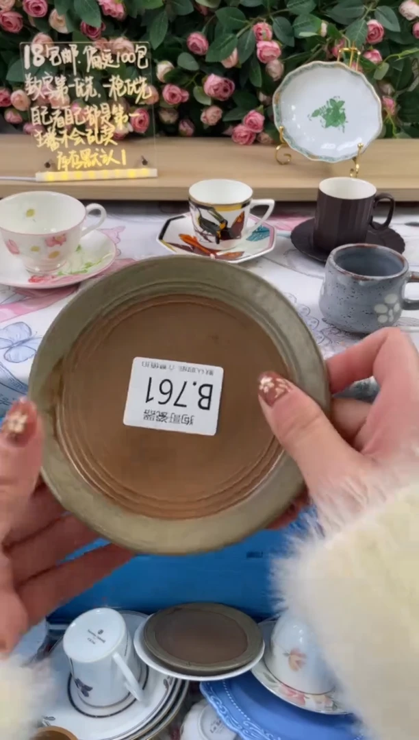 瓷片我*仔761狗哥瓷器直播间111