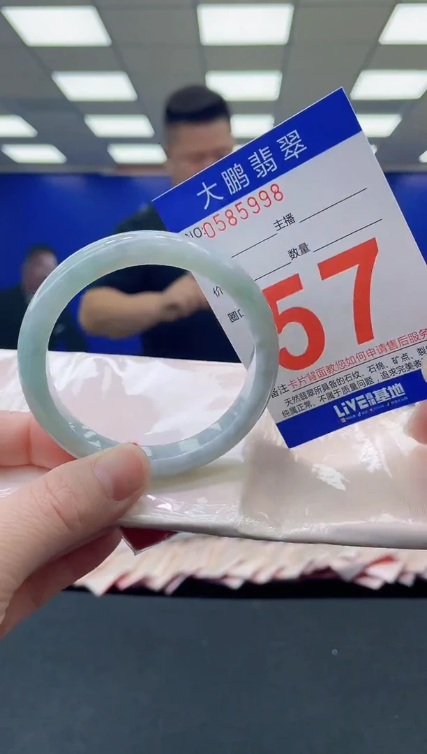 未镶嵌手镯翡翠AAAAAAAAAA