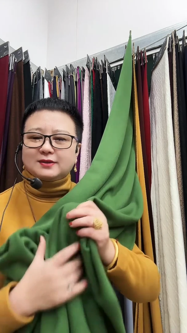 暖姜绒环保绿1米