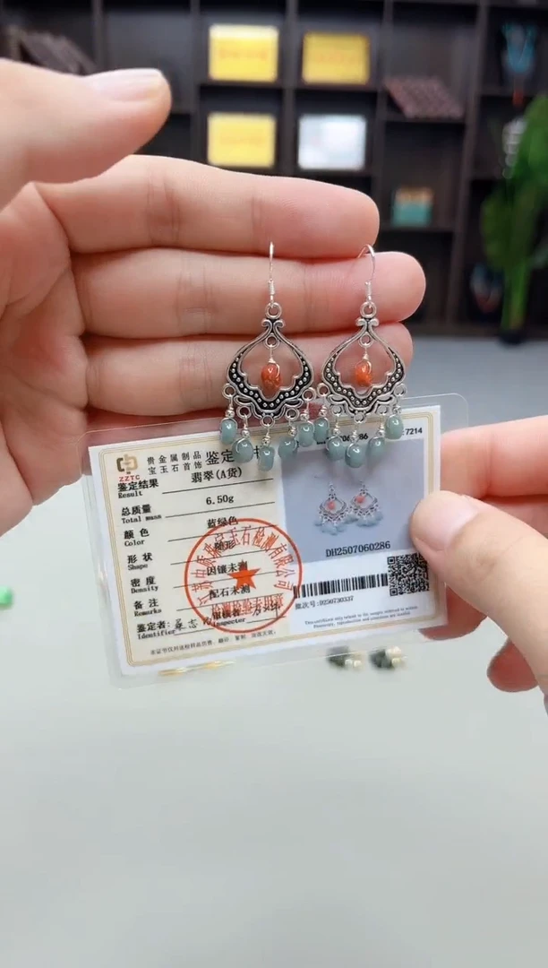 银S925镶嵌翡翠耳饰432000