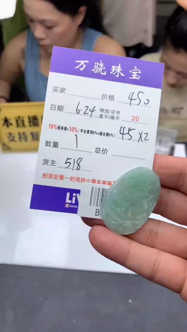 定制翡翠未镶嵌牛 B022110