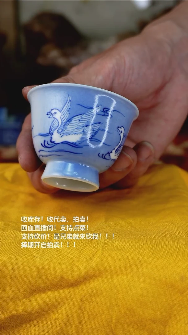 手工艺品琉璃?*鱼瓷器