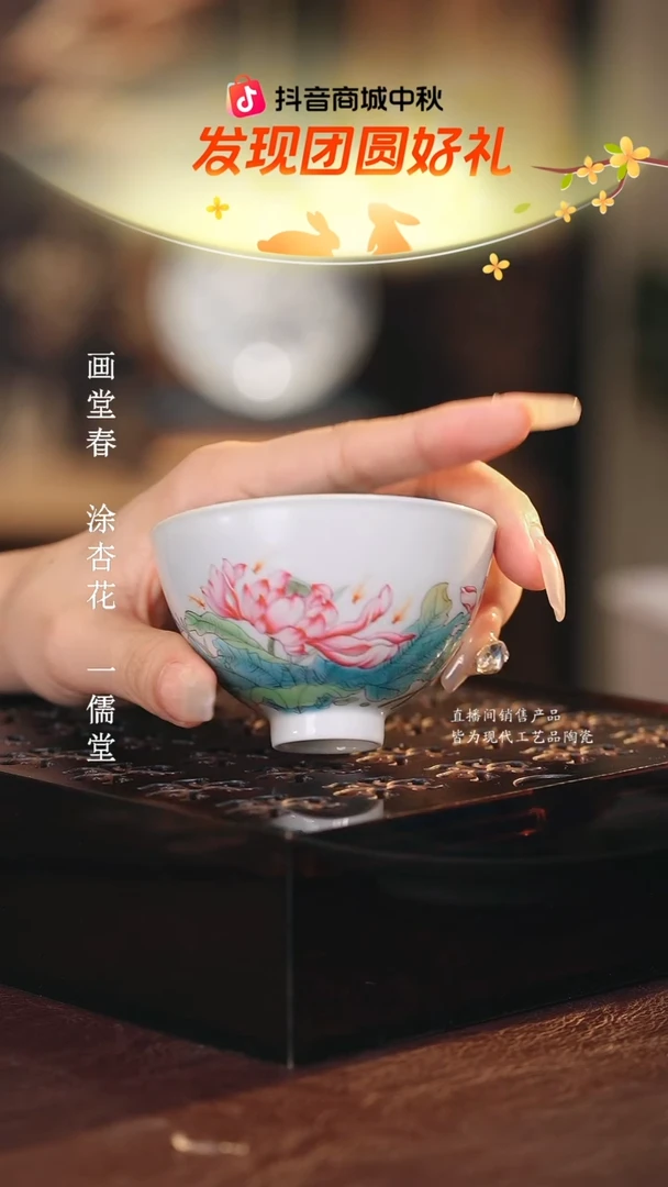 溢珍堂...........
