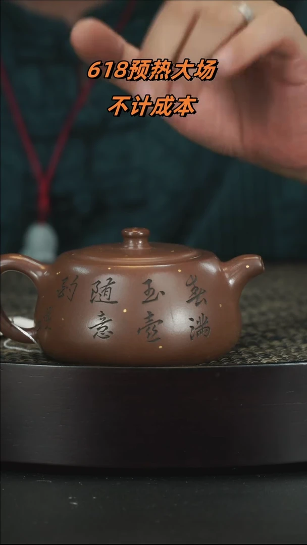 茶壶紫砂紫砂紫砂紫砂紫砂