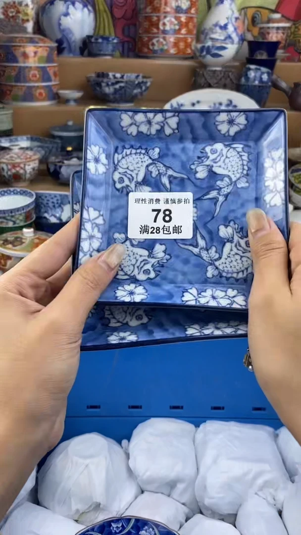 【闪购商品】杯瓷色工艺品品品品078