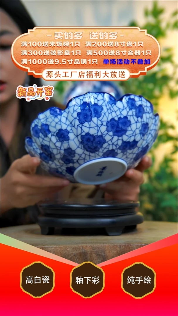 其他白泥景德镇手工手绘陶瓷【食品级】