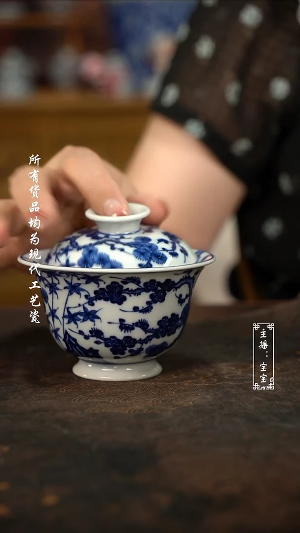 微瑕福利手绘高温现代瓷 柴 有瑕 松竹梅 高足130c