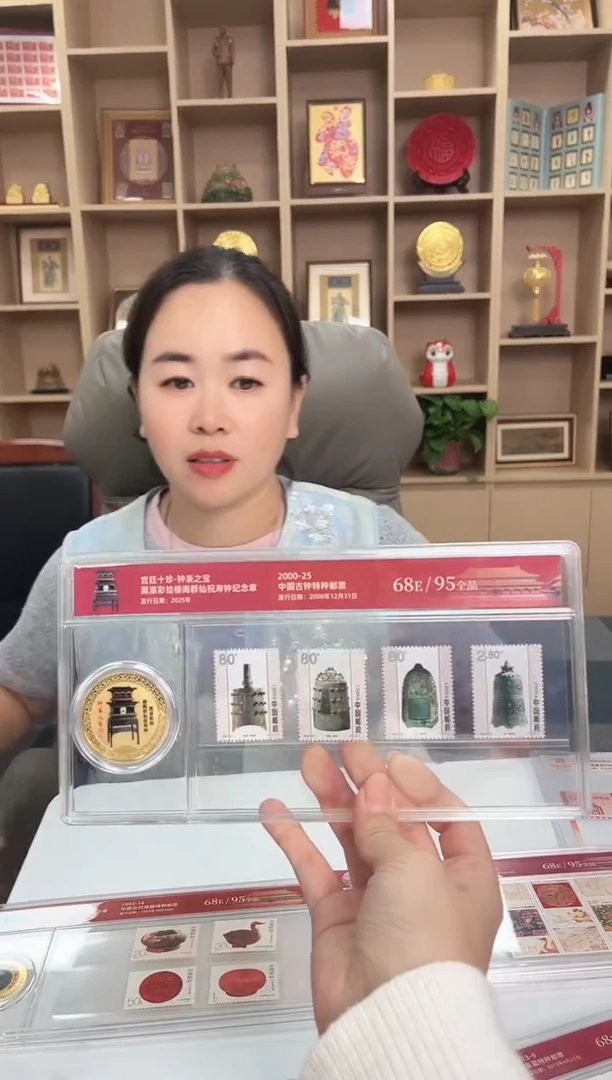 宫廷十珍古钟合集合集